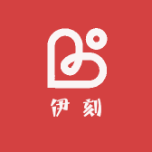 伊刻