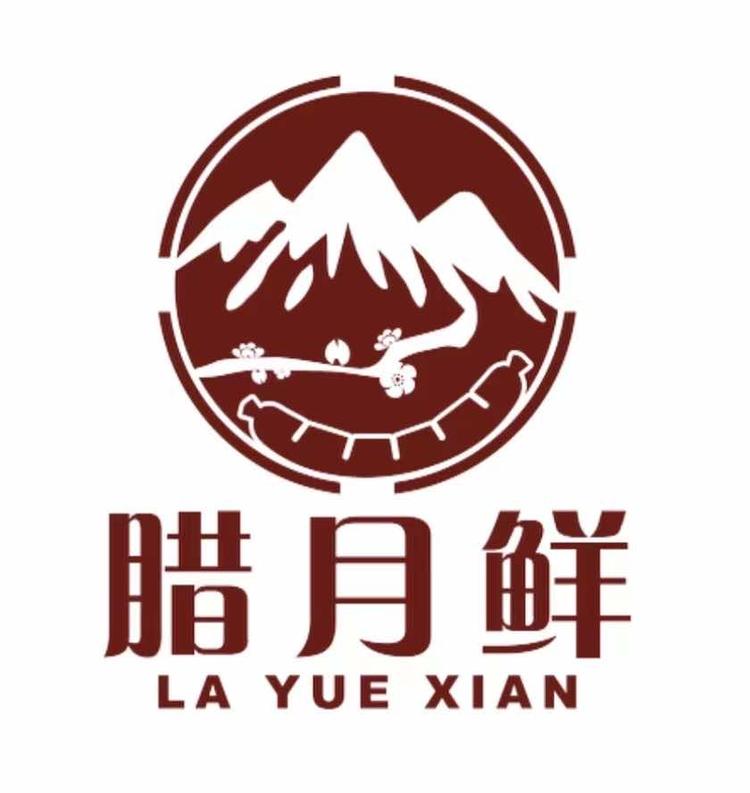 青阳县山里俏食品有限公司
