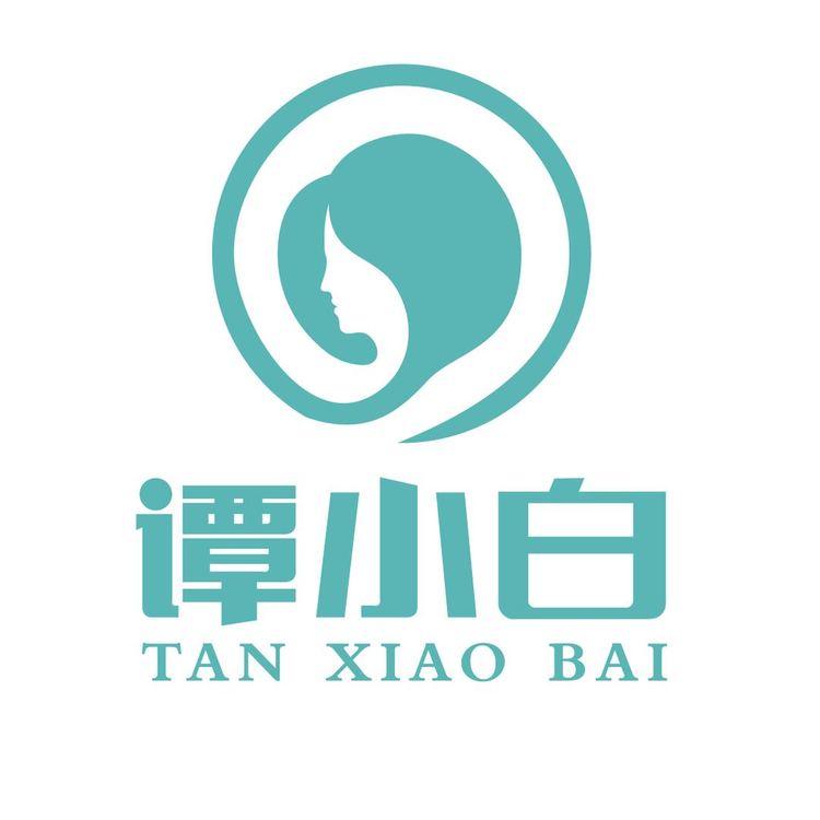 谭小白