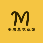 新疆伊犁美农薰衣草馆