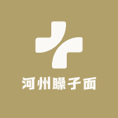 河州臊子面