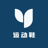 新城运动鞋坊