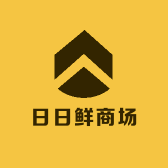 日日鲜商场