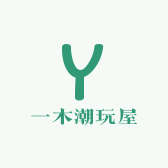 一木潮玩屋
