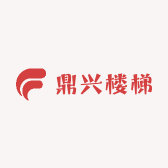鼎兴楼梯实木护栏