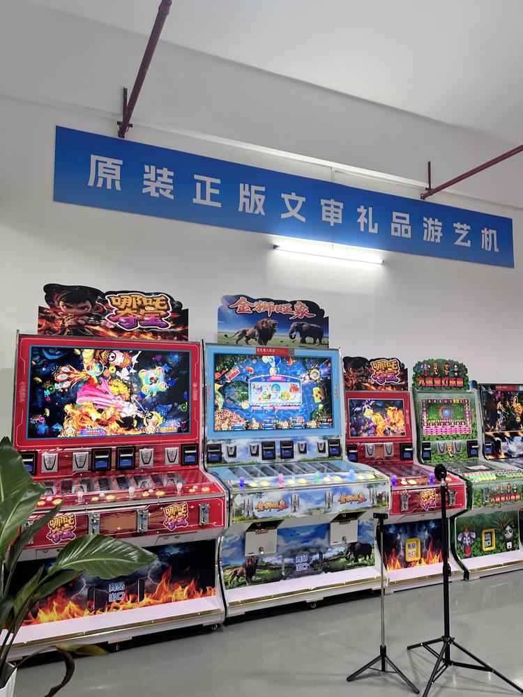 广州舒宇动漫科技有限公司