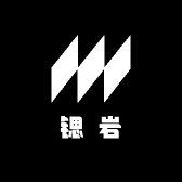 锶岩水业精选