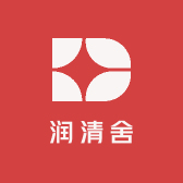 润清舍