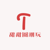 甜甜圈潮玩DIY