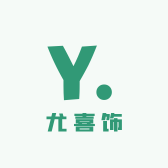 尤喜饰