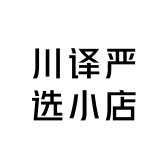 川译严选小店