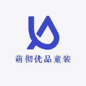 萌彻优品童装