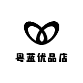 粤蓝优品店