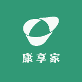 康享家