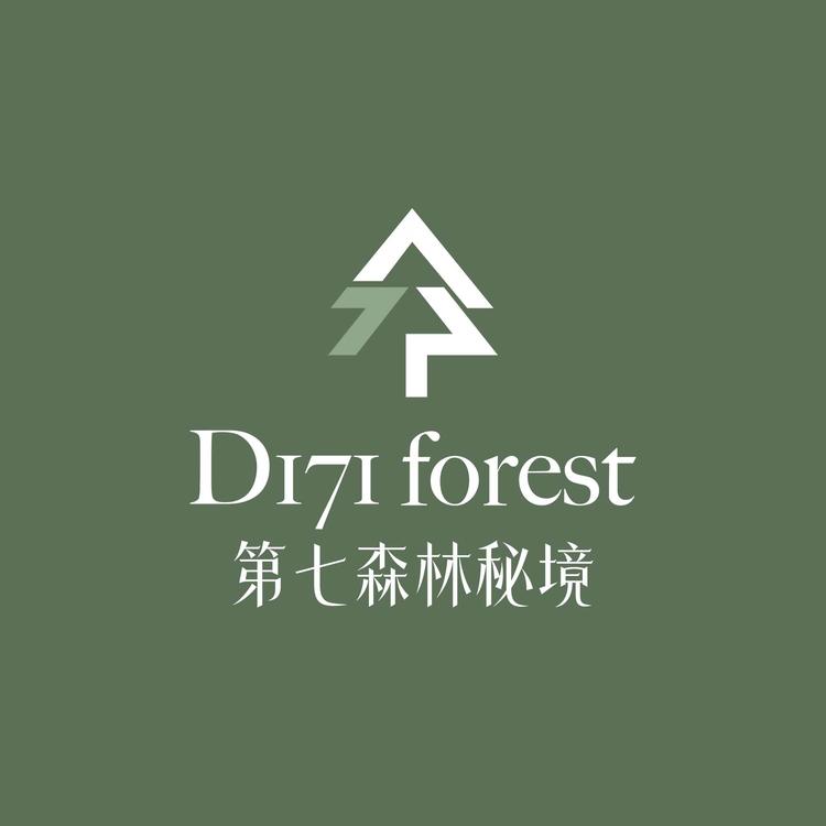 第七森林秘境洗护