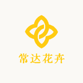 常达花卉