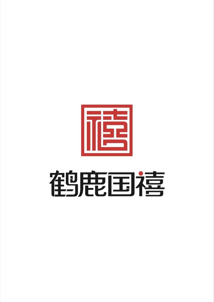 鹤鹿国禧