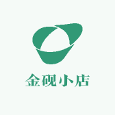 金砚小店
