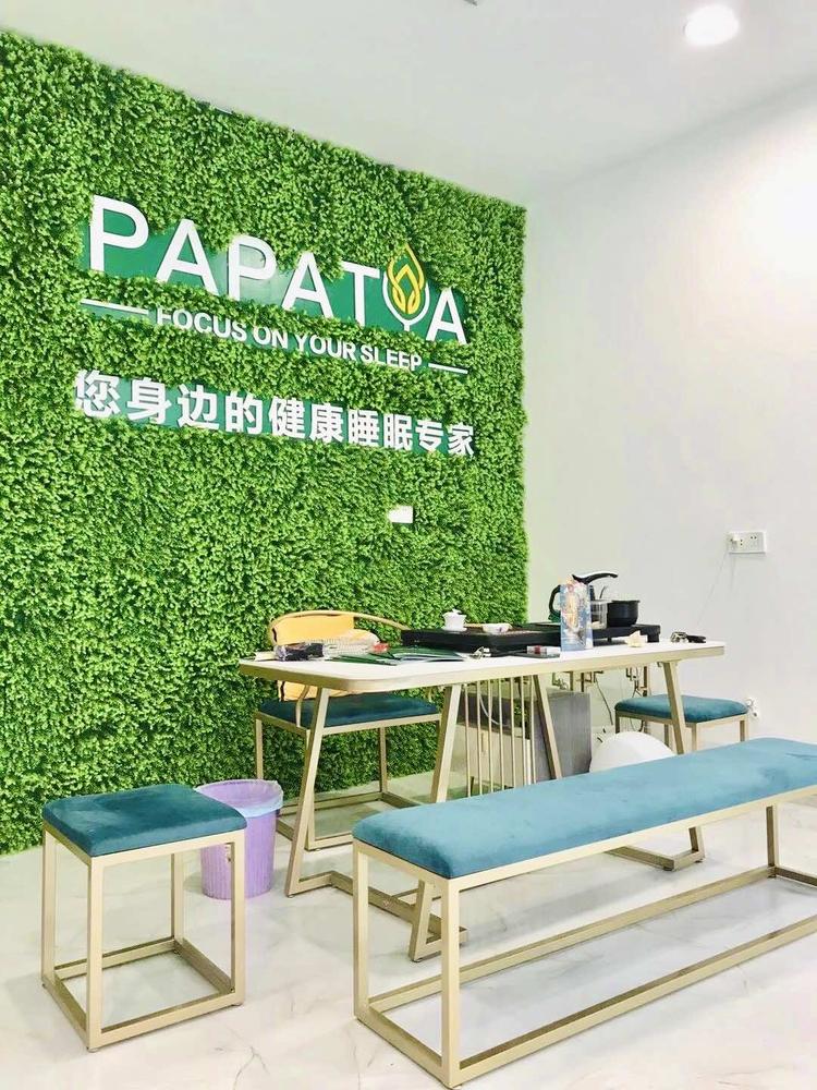 饶平县帕帕堤雅床上用品店的小店