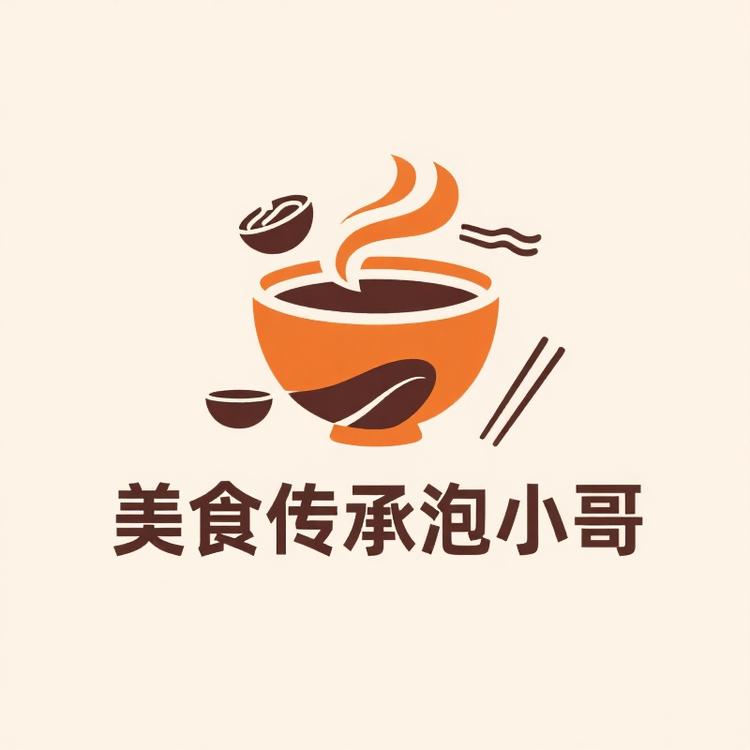 美食传承泡小哥