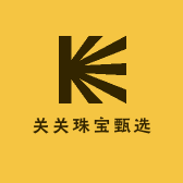 关关珠宝甄选