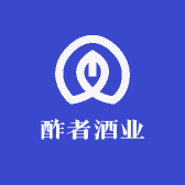 酢者酒业