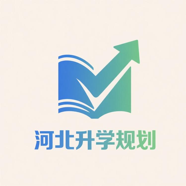 河北高职单招网课