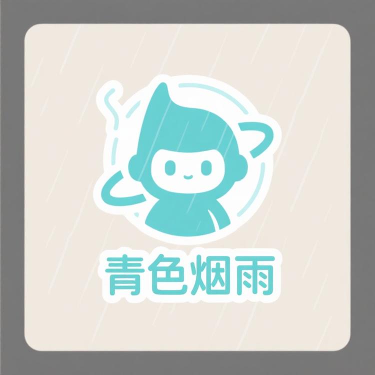青色烟雨潮玩礼品店