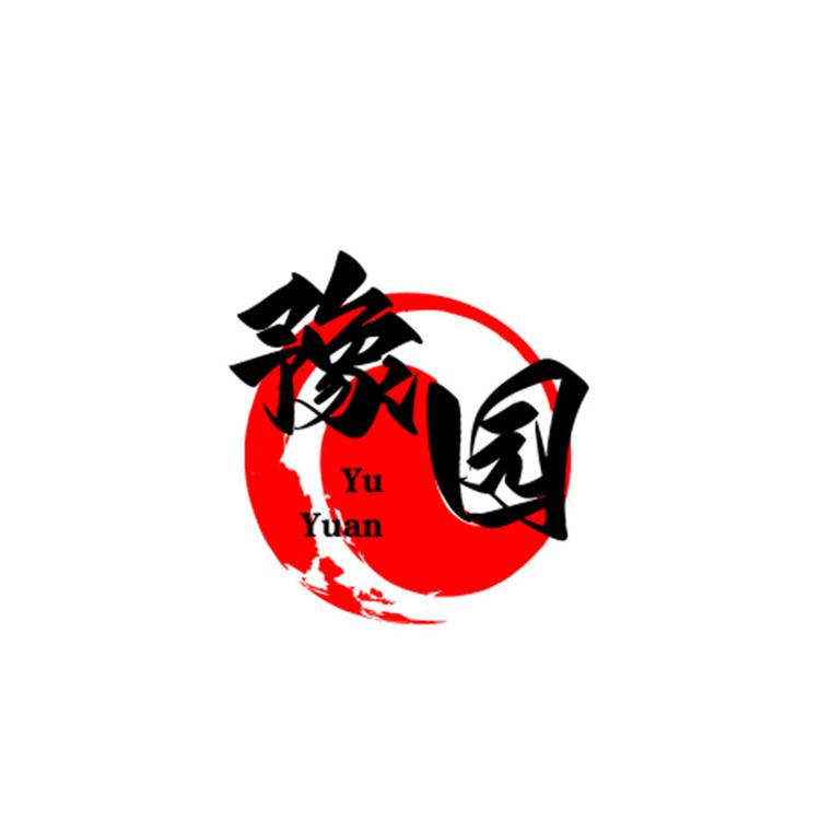 豫园笑笑萌宠