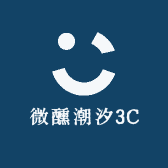 微醺潮汐3C店
