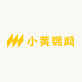 小黄鹦鹉