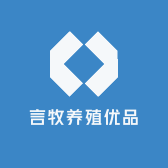 言牧养殖优品