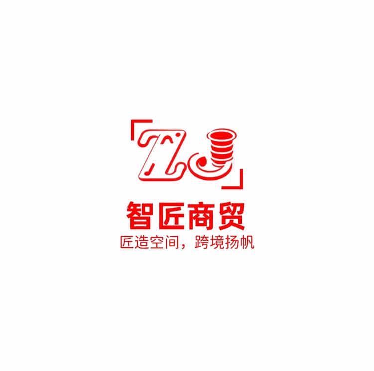 智匠家居工坊