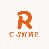 仁吉好货汇