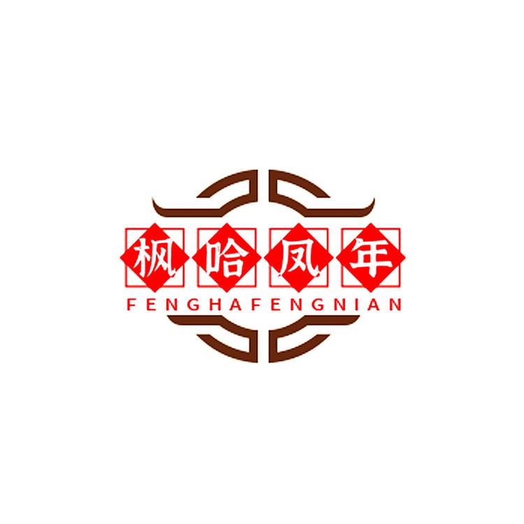 枫哈凤年食品店