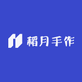 稻月手作