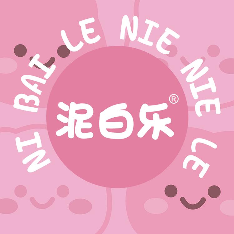 Nibaile捏捏