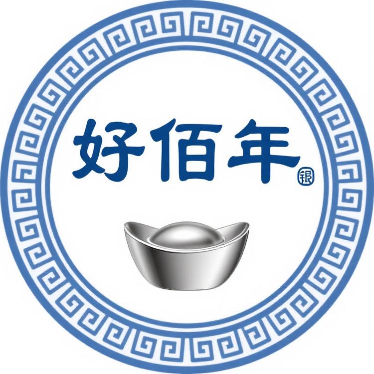 好佰年银楼