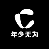 年少无为精选