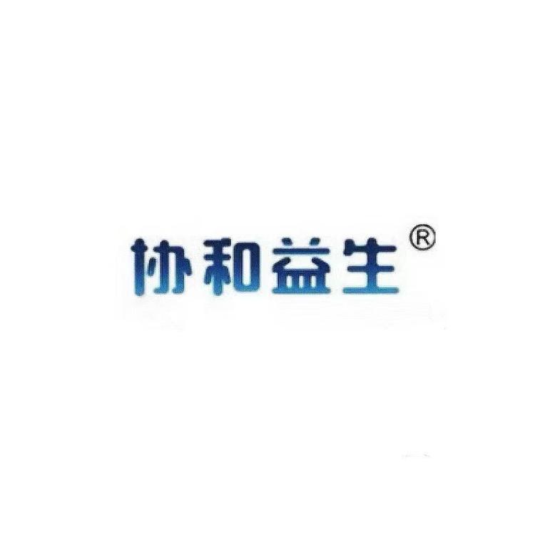 协和益生阳羽专卖店