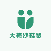 大梅沙鞋贸