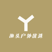 渔头户外优选