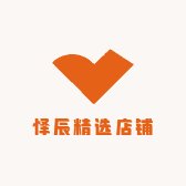 怿辰精选店铺