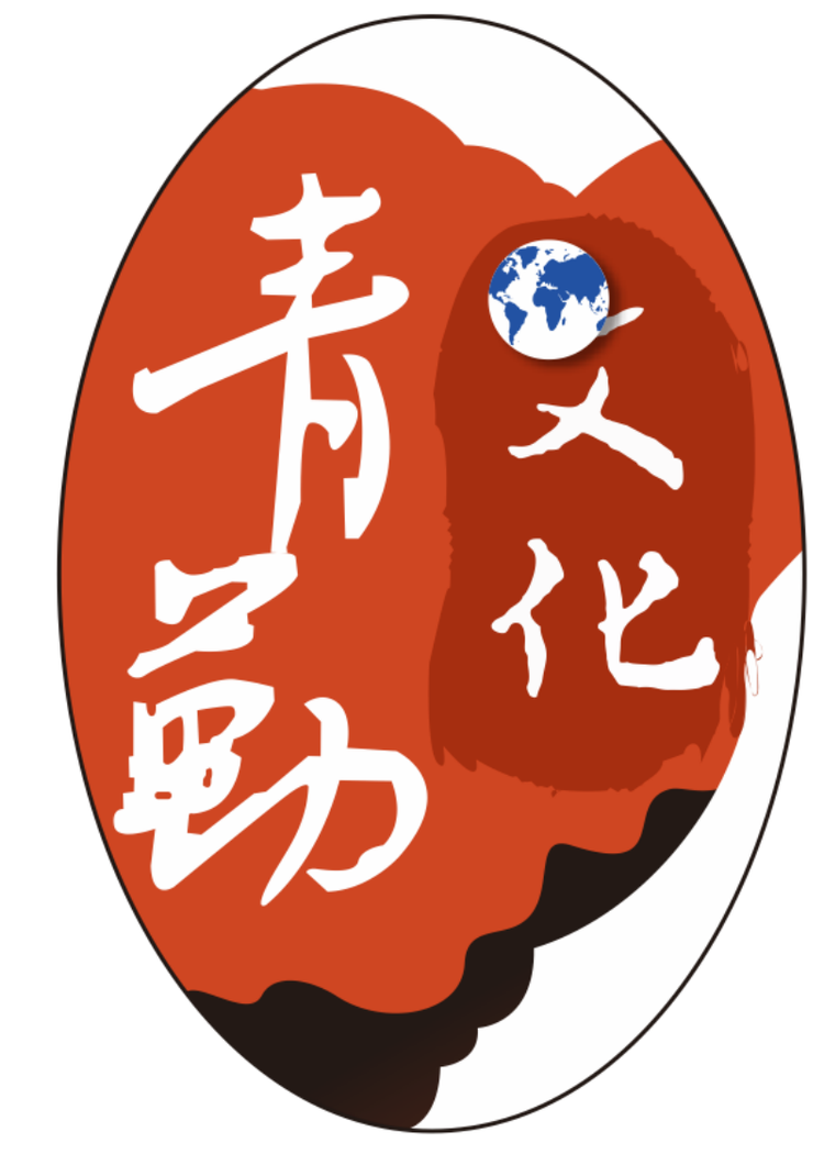 花城青勤水果
