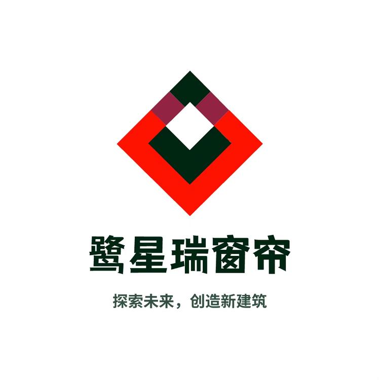 鹭星瑞窗饰企业店
