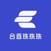 合香珠珠珠