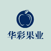 华彩果业