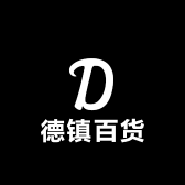 德镇百货