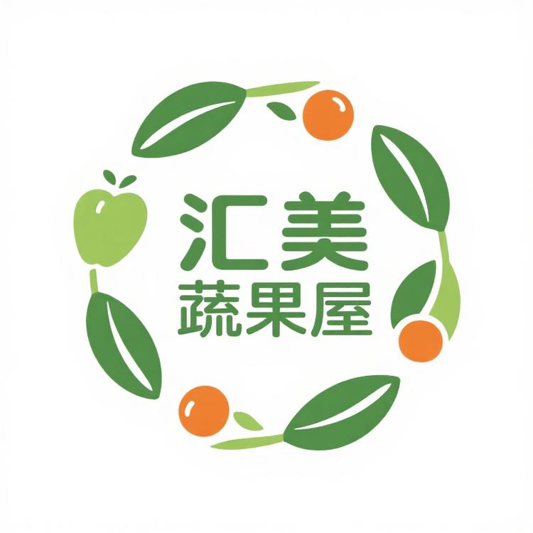 汇美蔬果屋