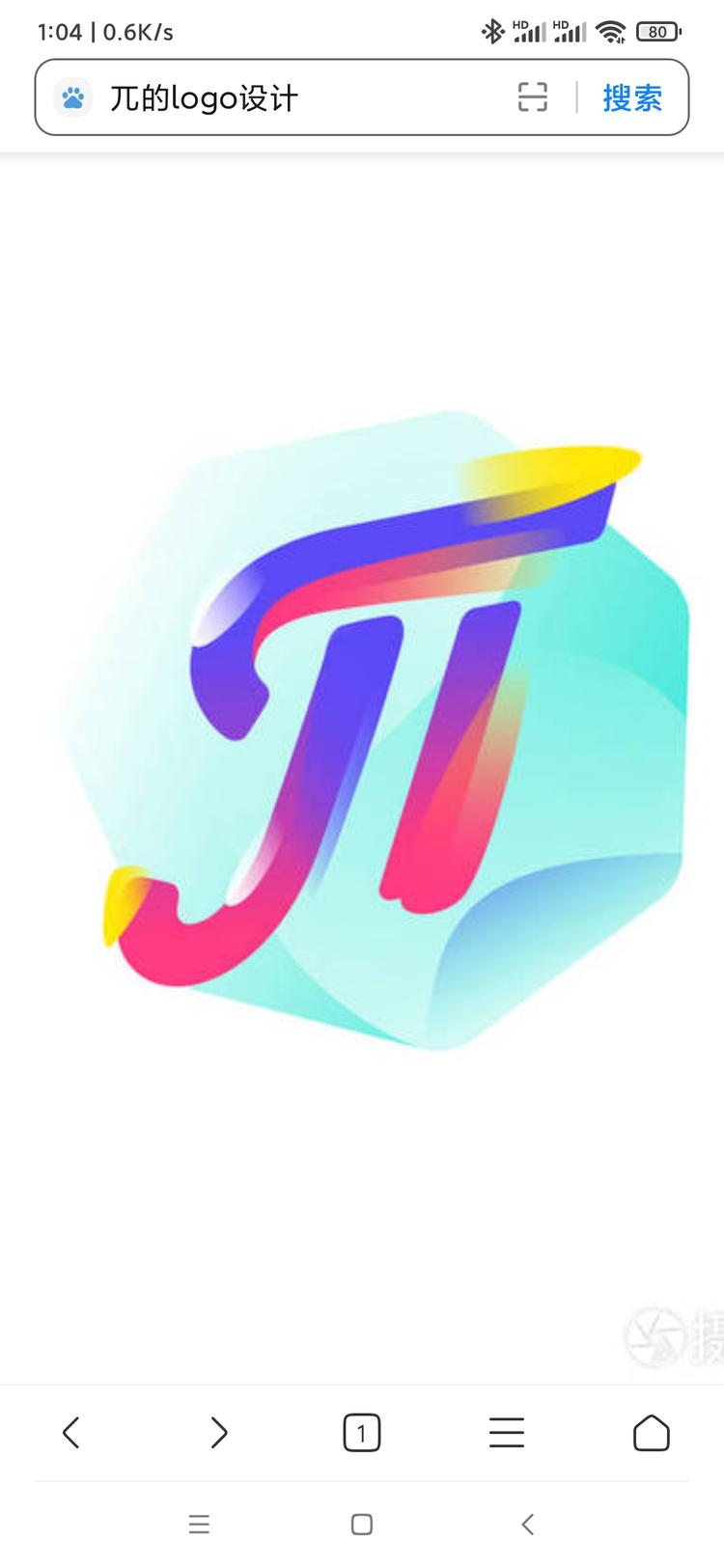 麻溜麻溜